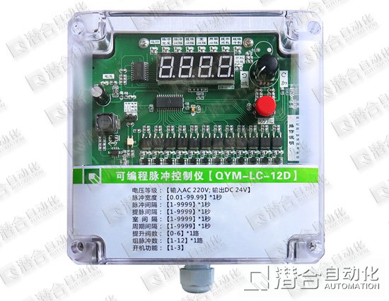 12路離線脈沖控制儀