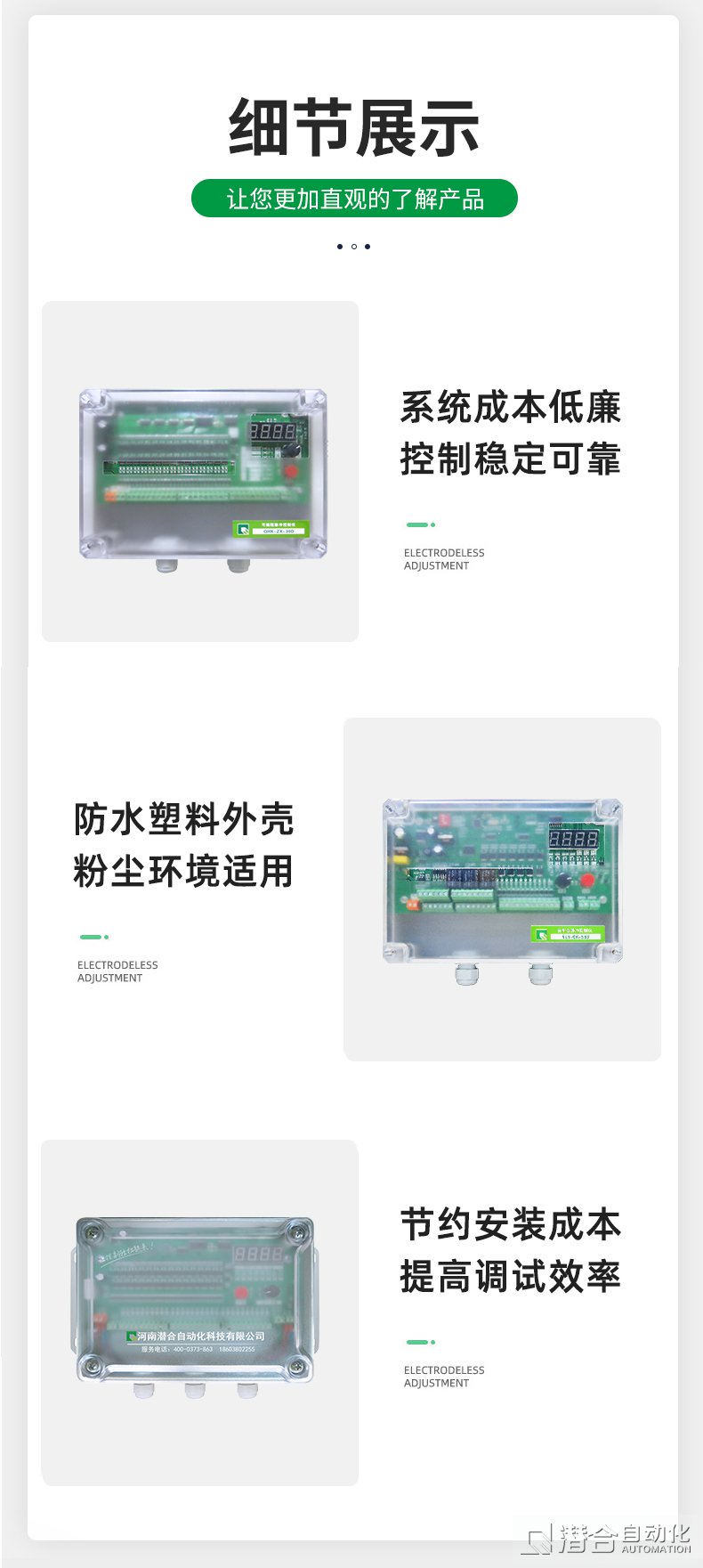 除塵簡易清灰系統